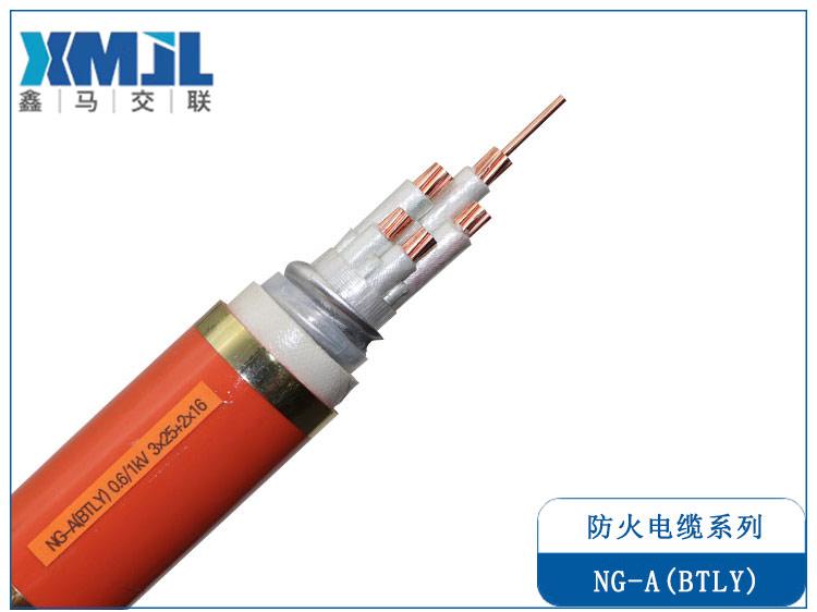 NGA(BTLY)柔性防火電纜